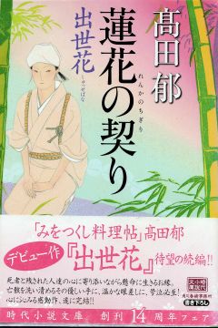 2026年2月の1冊